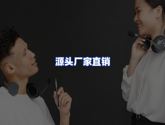 专业团队